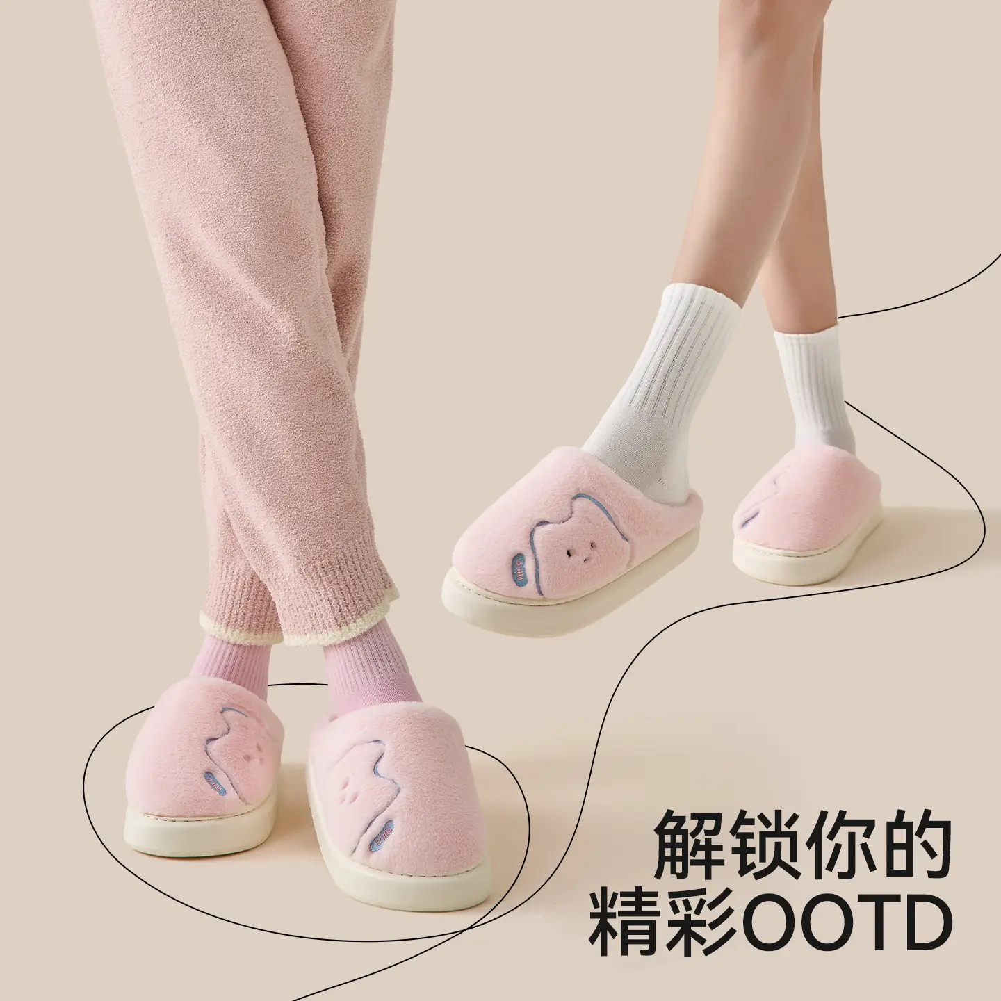 Pink Cotton Slippers for Women Winter 2025 - Image 7