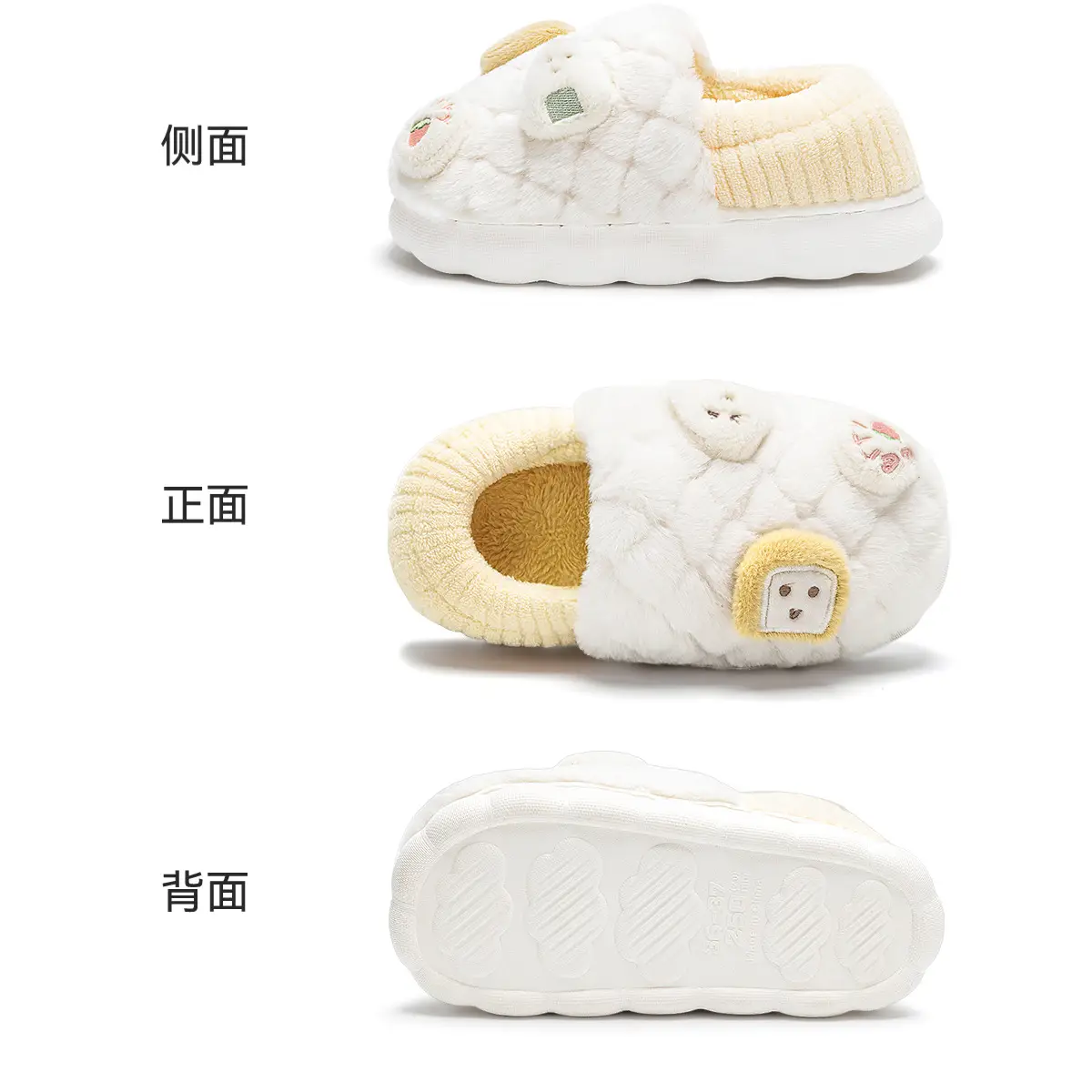 Cotton Antibacterial Slippers for Women Winter 2025 — feature 23