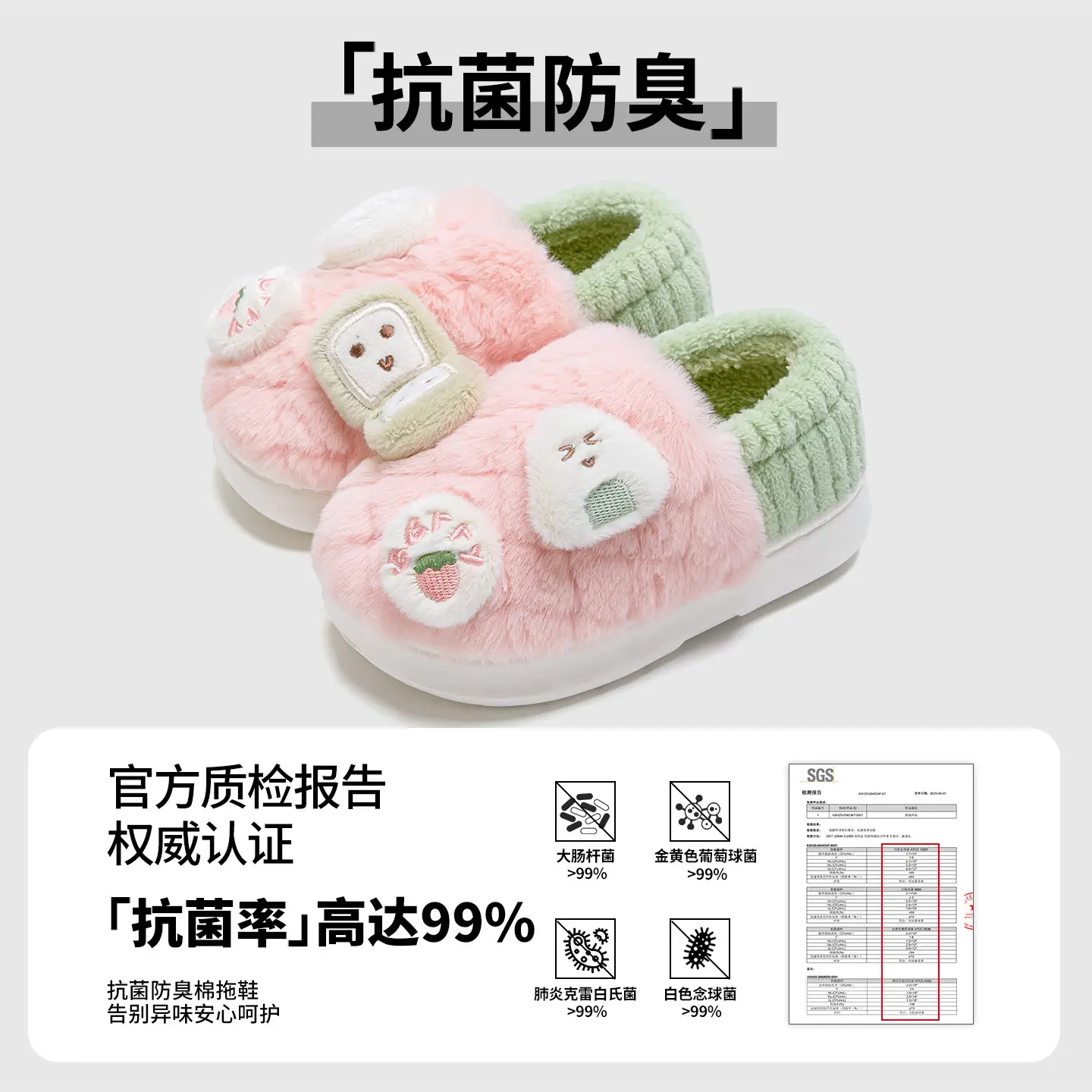 Cotton Antibacterial Slippers for Women Winter 2025 - Image 2