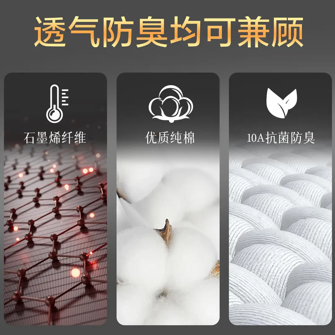 Graphene Socks Men's 10A Antibacterial Warm Ginger Essential Oil Deodorant Mid-Tube Pure Color Clean Version Autumn and Winter Warm Socks