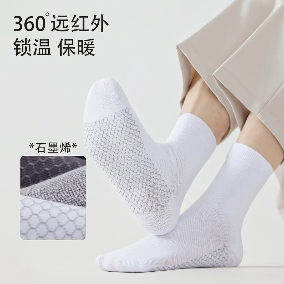 Graphene Socks Men's 10A Antibacterial Warm Ginger Essential Oil Deodorant Mid-Tube Pure Color Clean Version Autumn and Winter Warm Socks