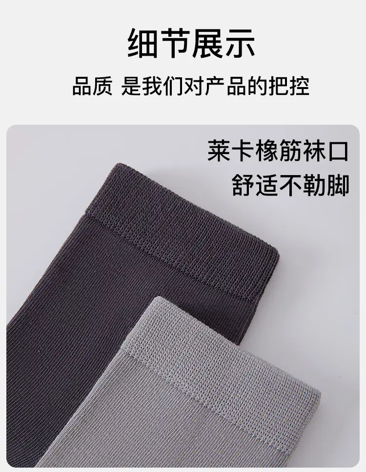 Graphene Socks Men's 10A Antibacterial Warm Ginger Essential Oil Deodorant Mid-Tube Pure Color Clean Version Autumn and Winter Warm Socks — feature 10