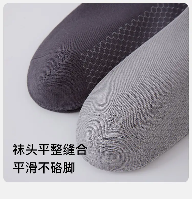 Graphene Socks Men's 10A Antibacterial Warm Ginger Essential Oil Deodorant Mid-Tube Pure Color Clean Version Autumn and Winter Warm Socks — feature 12