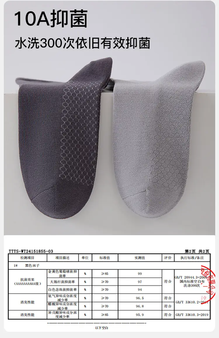 Graphene Socks Men's 10A Antibacterial Warm Ginger Essential Oil Deodorant Mid-Tube Pure Color Clean Version Autumn and Winter Warm Socks — feature 2