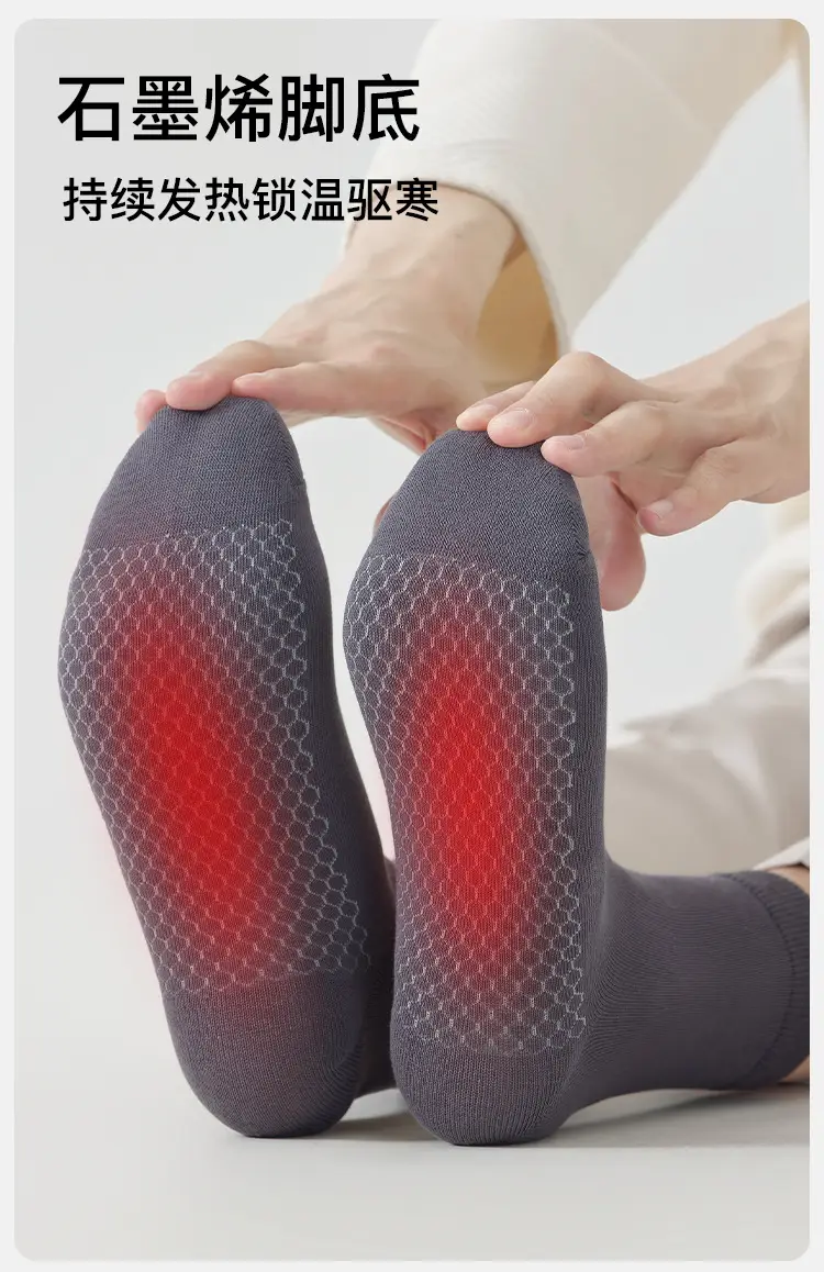 Graphene Socks Men's 10A Antibacterial Warm Ginger Essential Oil Deodorant Mid-Tube Pure Color Clean Version Autumn and Winter Warm Socks — feature 4