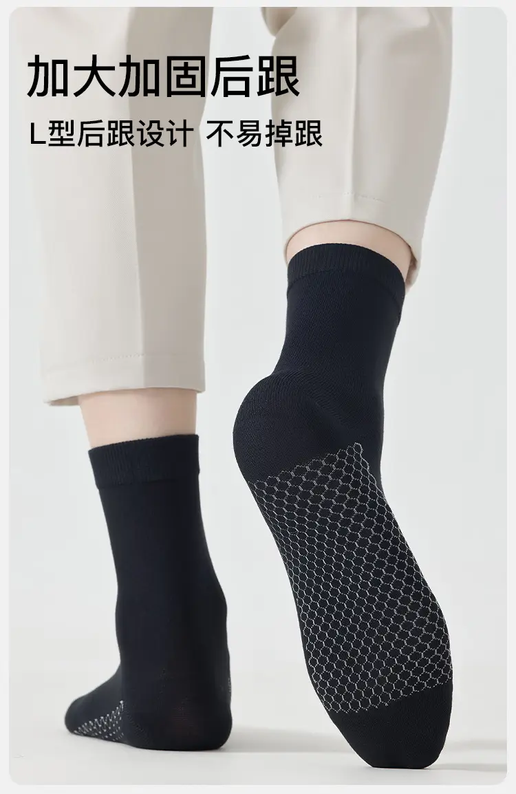 Graphene Socks Men's 10A Antibacterial Warm Ginger Essential Oil Deodorant Mid-Tube Pure Color Clean Version Autumn and Winter Warm Socks — feature 6