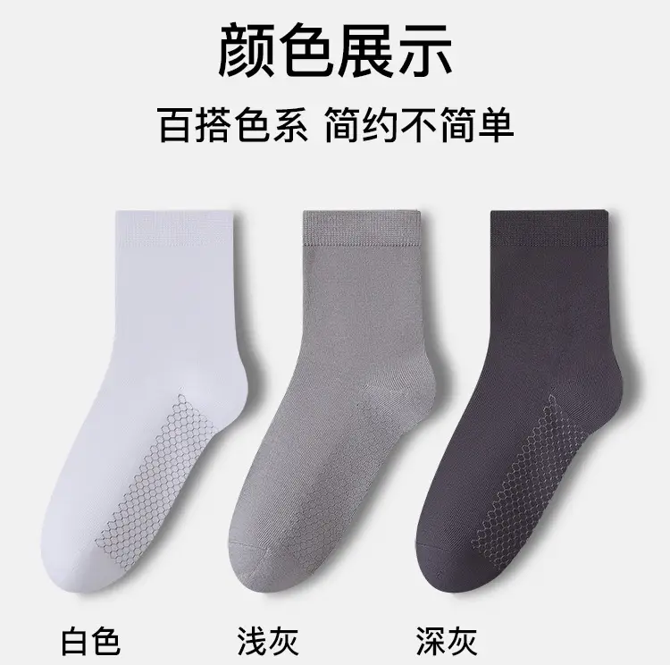 Graphene Socks Men's 10A Antibacterial Warm Ginger Essential Oil Deodorant Mid-Tube Pure Color Clean Version Autumn and Winter Warm Socks — feature 8