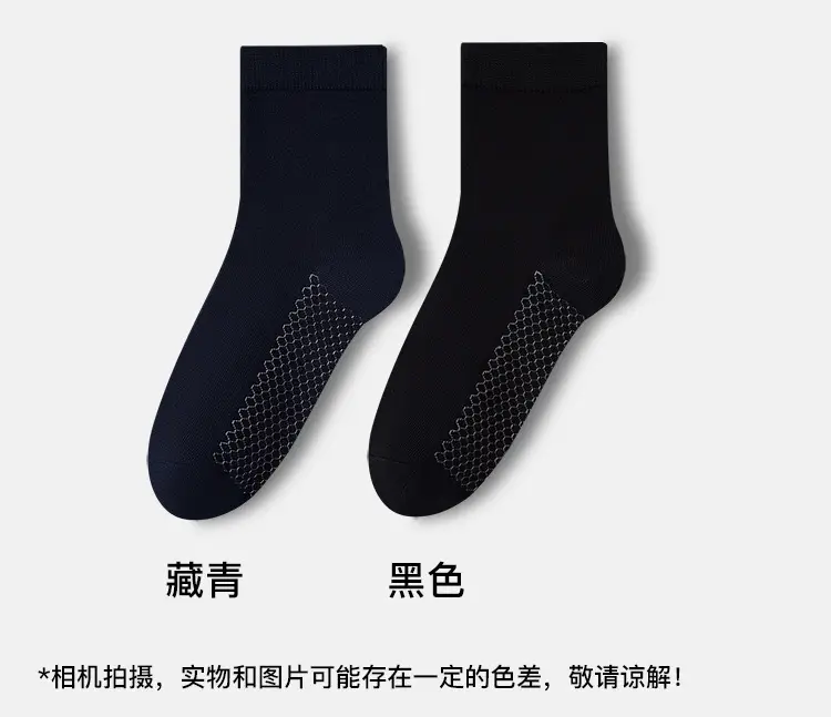 Graphene Socks Men's 10A Antibacterial Warm Ginger Essential Oil Deodorant Mid-Tube Pure Color Clean Version Autumn and Winter Warm Socks — feature 9