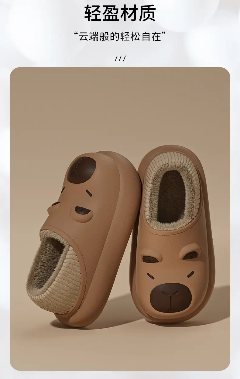 Children's Kapibala Cotton Slippers Winter Warm and Cold-Proof Bag with Boys and Girls Home Indoor Non-Slip Woolen Cotton Shoes — feature 4