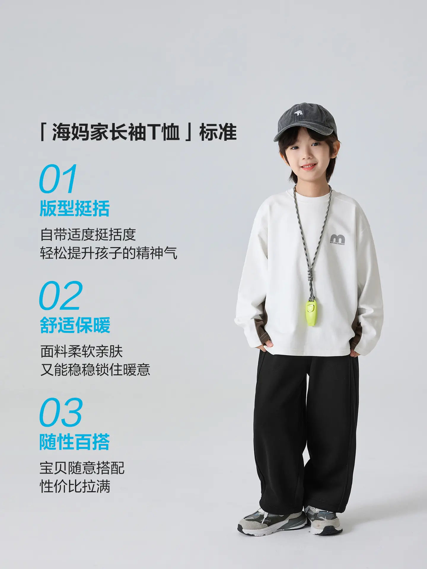 Haima Boys Winter Long Sleeve T-Shirt White Black