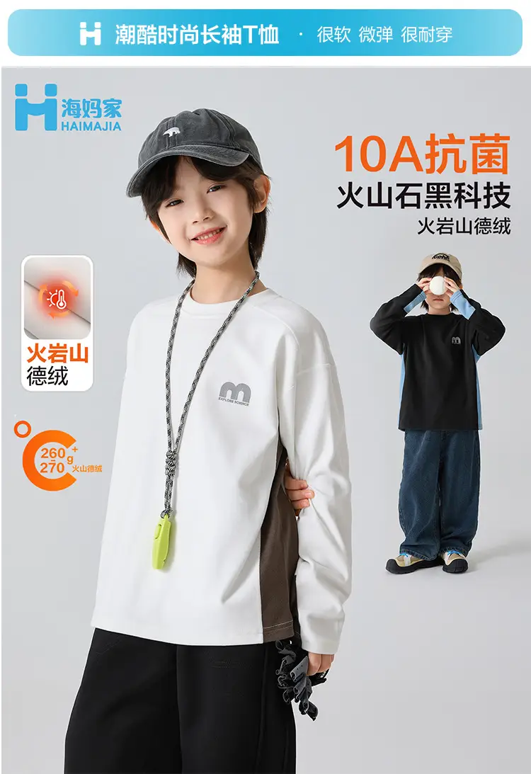 Haima Boys Winter Long Sleeve T-Shirt White Black — feature 2