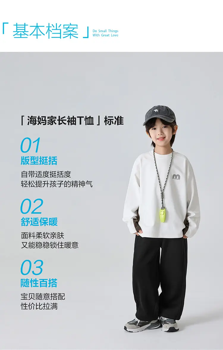 Haima Boys Winter Long Sleeve T-Shirt White Black — feature 3