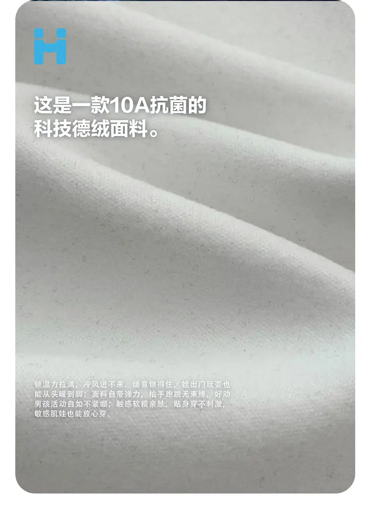 Haima Boys Winter Long Sleeve T-Shirt White Black — feature 5