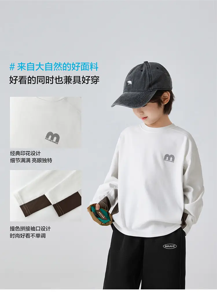 Haima Boys Winter Long Sleeve T-Shirt White Black — feature 6
