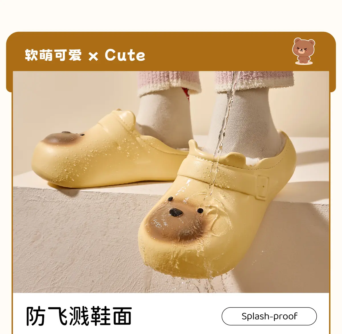 Cute Bear Design Waterproof Cotton Slippers for Women Winter 2025 — feature 11