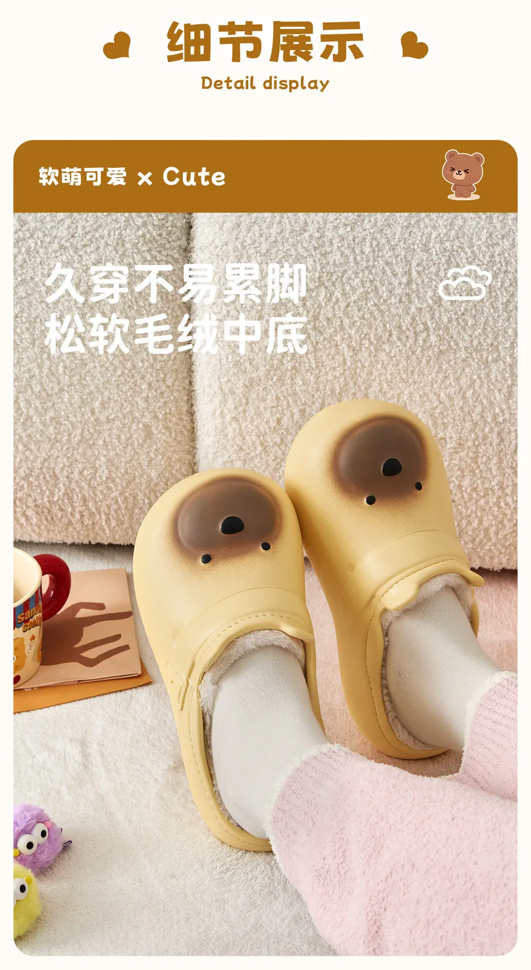 Cute Bear Design Waterproof Cotton Slippers for Women Winter 2025 — feature 8