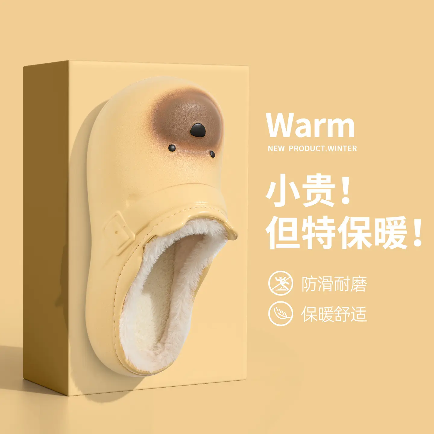 Cute Bear Design Waterproof Cotton Slippers for Women Winter 2025 - Image 2