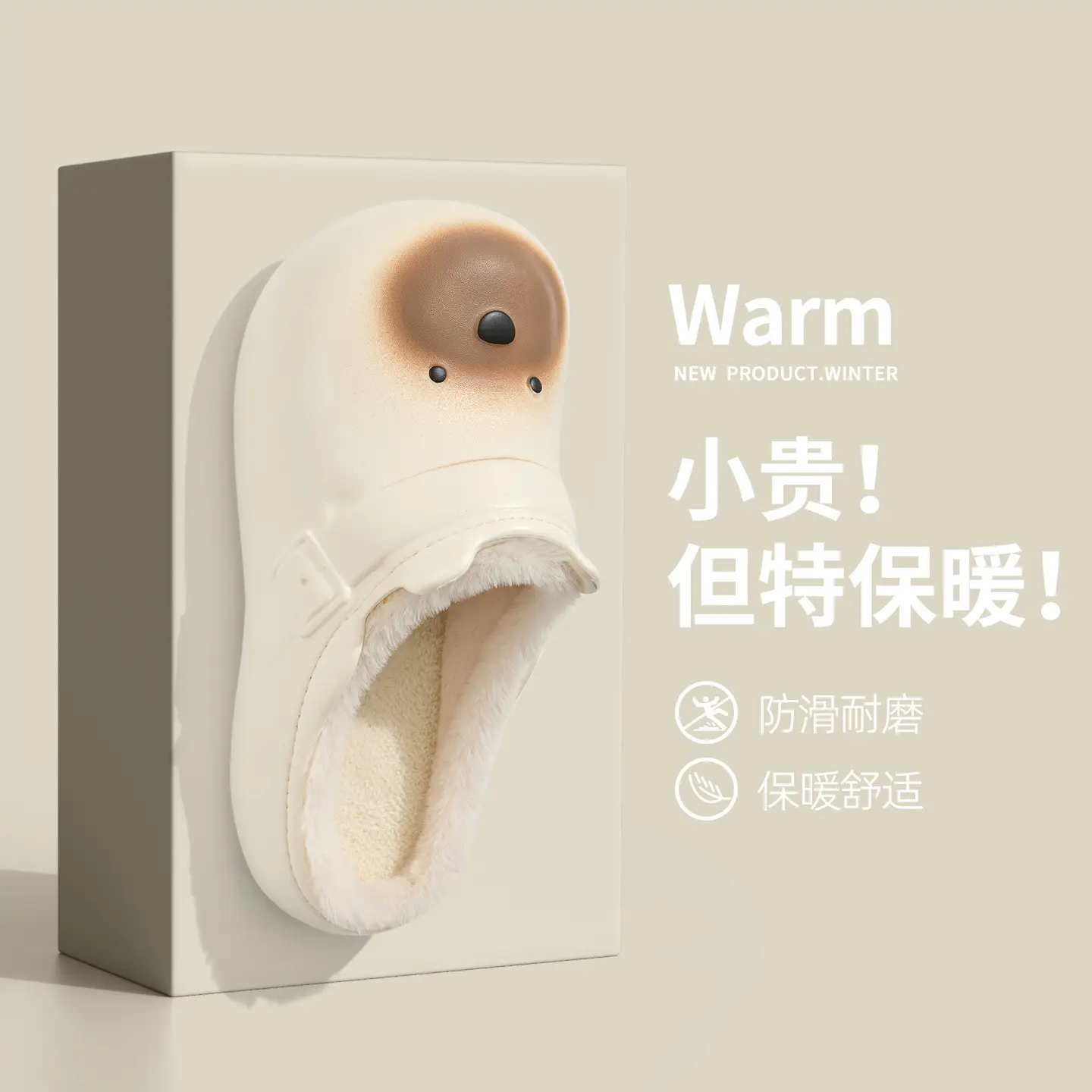 Cute Bear Design Waterproof Cotton Slippers for Women Winter 2025 - Image 3