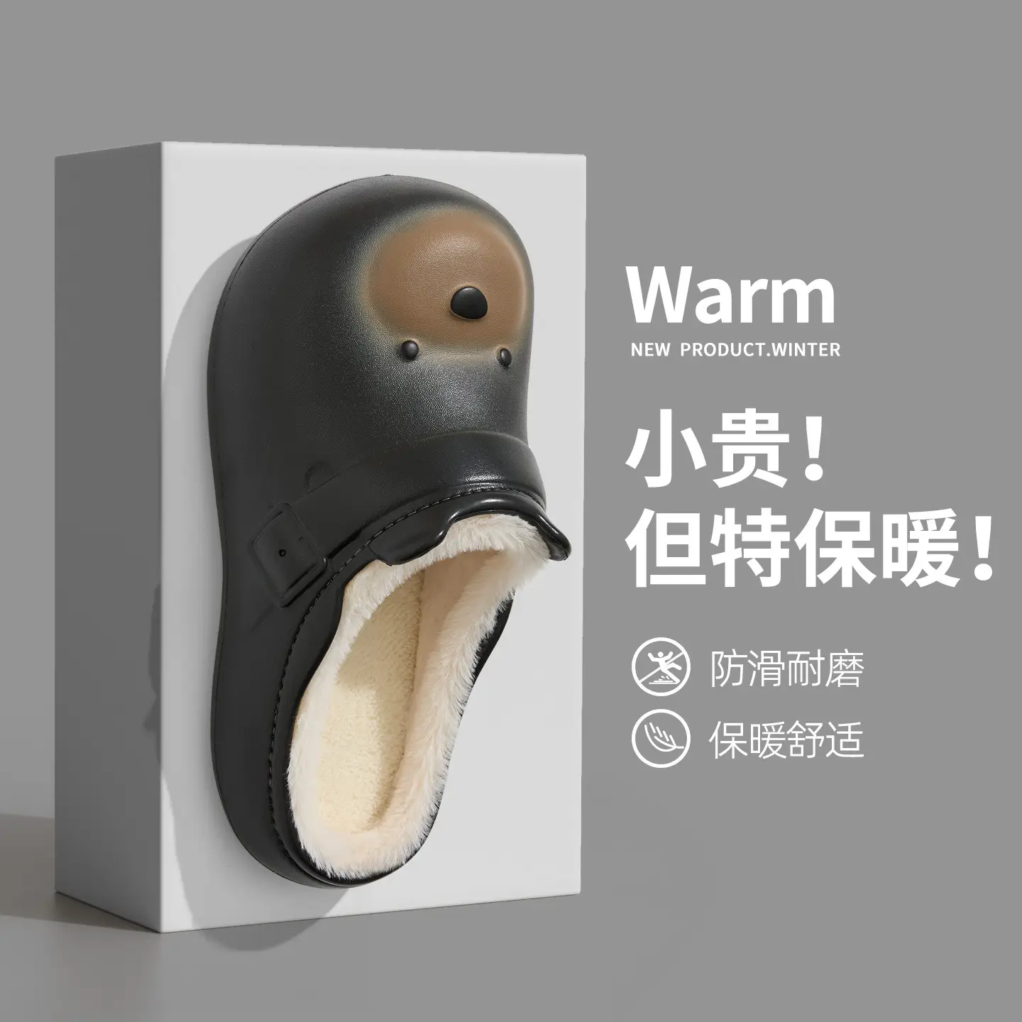 Cute Bear Design Waterproof Cotton Slippers for Women Winter 2025 - Image 4