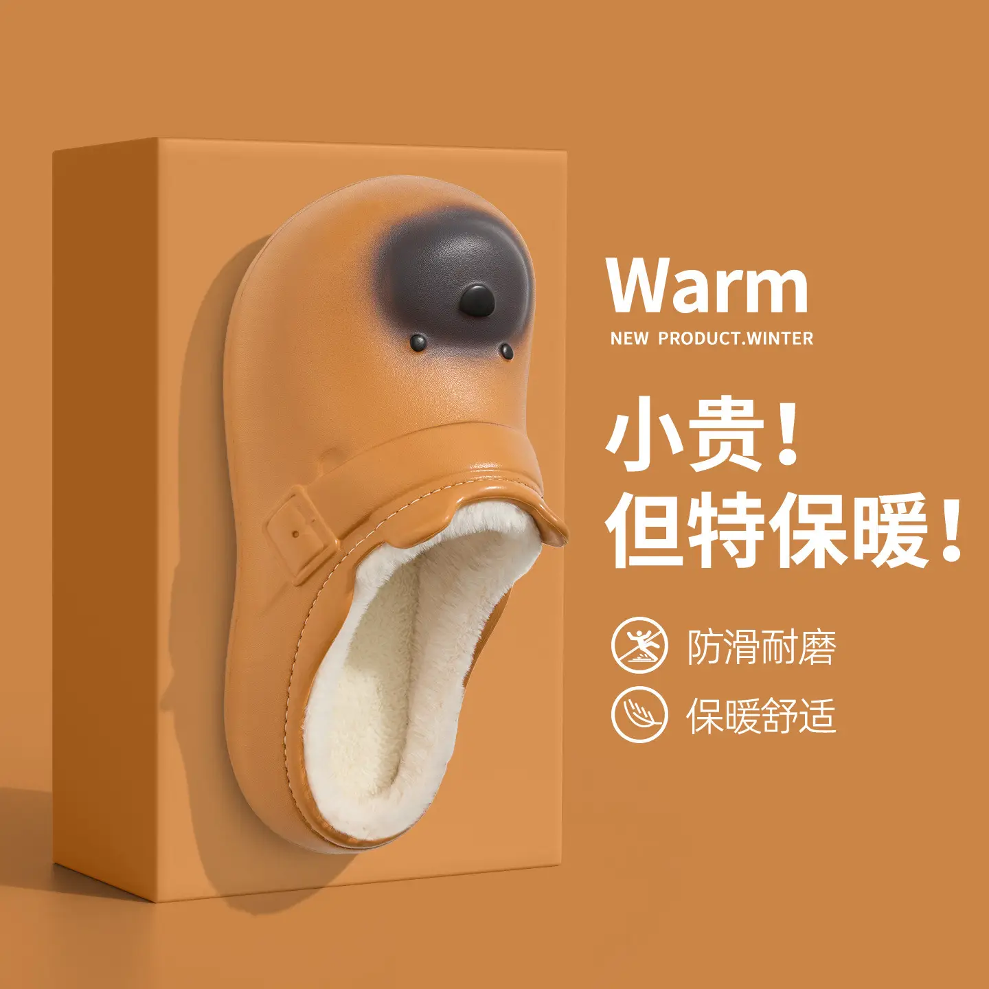 Cute Bear Design Waterproof Cotton Slippers for Women Winter 2025 - Image 5