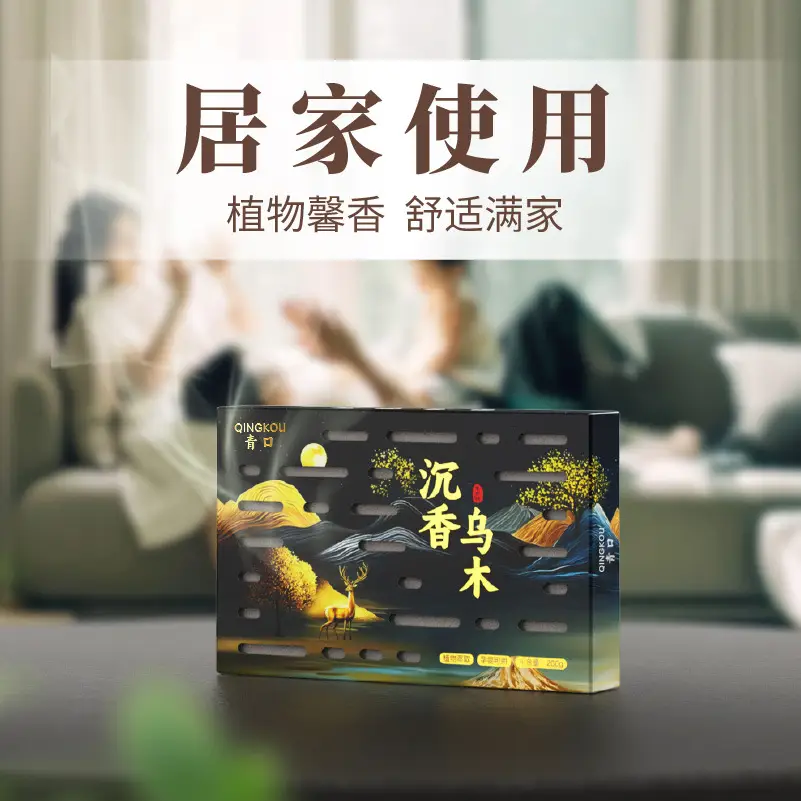 Hidden Car Fragrance Brick, Solid Car Fragrance Balm, High-End Decorative Car Fragrance, Long-Lasting Fragrance, Odor Removal