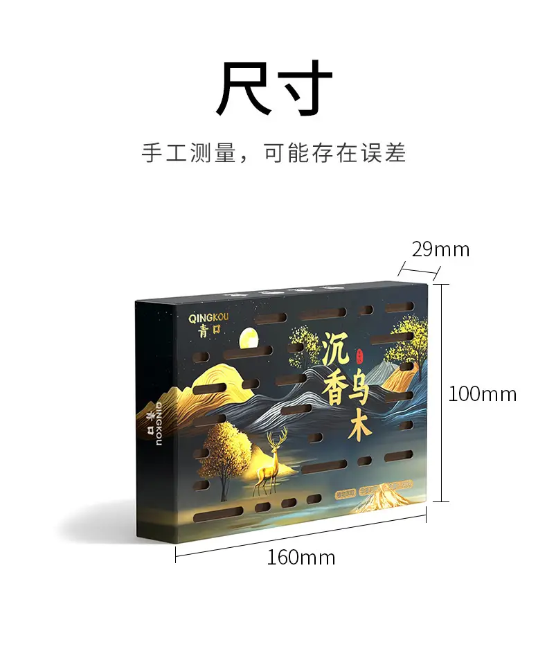 Hidden Car Fragrance Brick, Solid Car Fragrance Balm, High-End Decorative Car Fragrance, Long-Lasting Fragrance, Odor Removal — feature 10