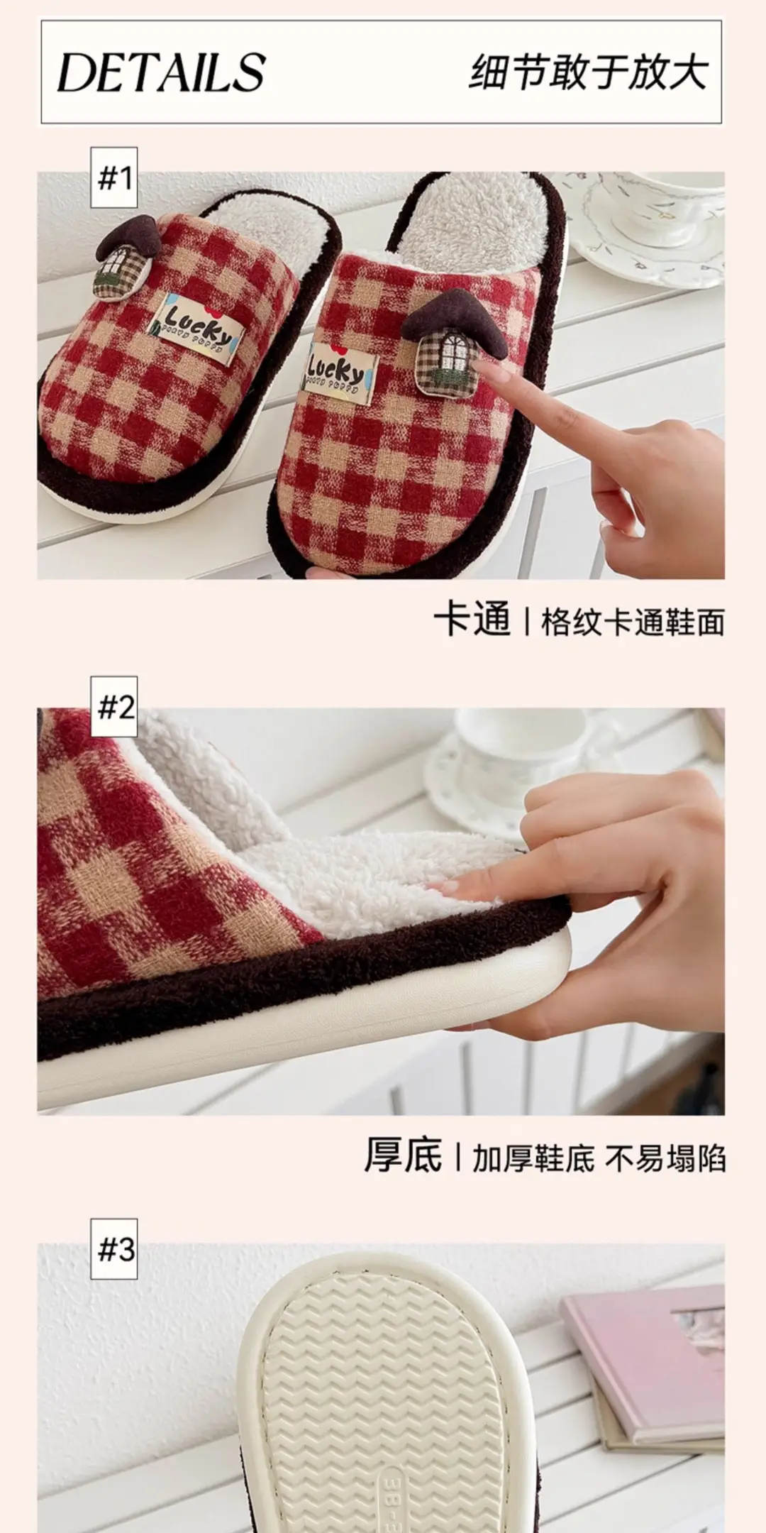 Cotton Slippers for Women, Autumn and Winter 2025 New Style, Indoor Home, Warm, Non-Slip, Silent, Thick-Soled Fleece-Lined Cotton Slippers for Men — feature 3