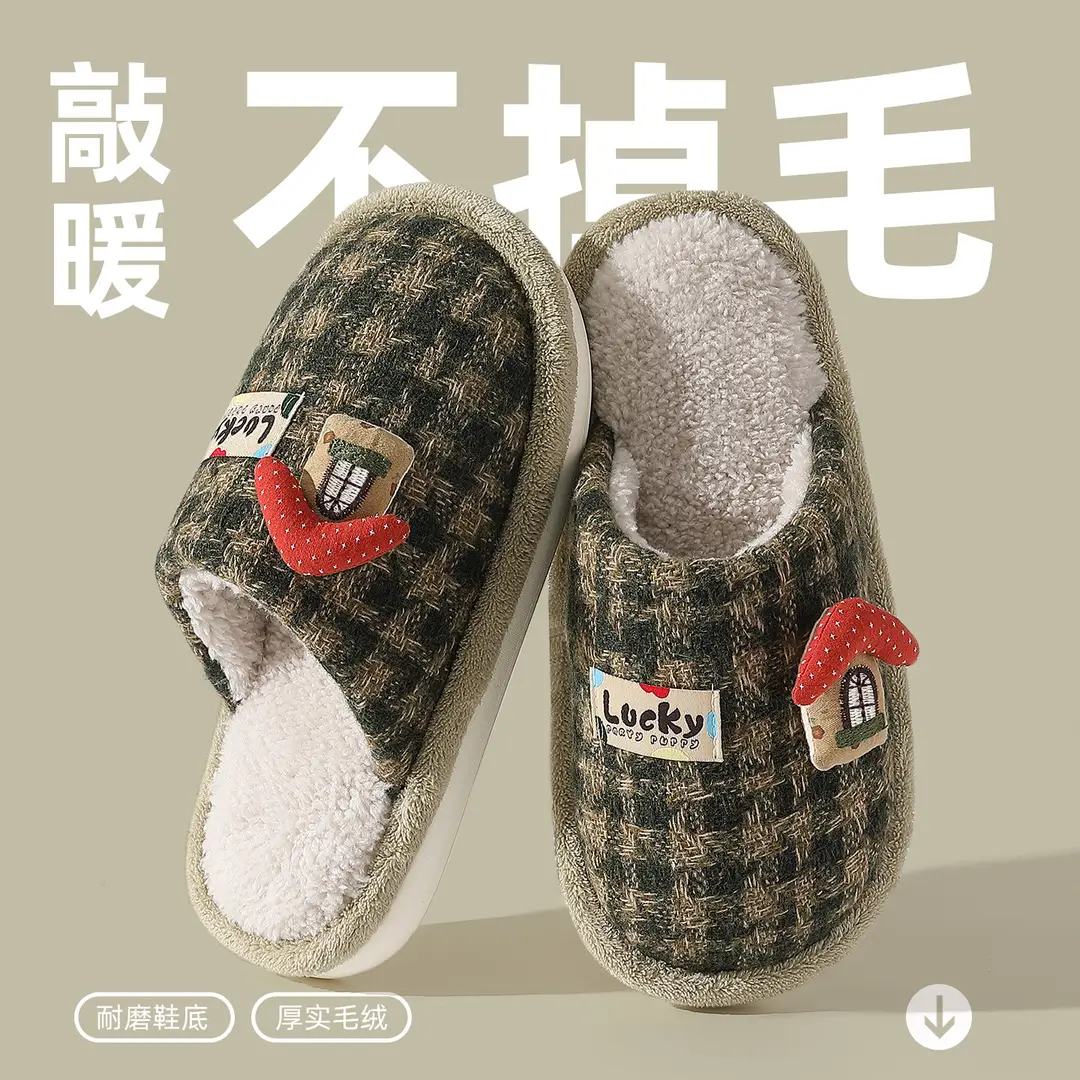 Cotton Slippers for Women, Autumn and Winter 2025 New Style, Indoor Home, Warm, Non-Slip, Silent, Thick-Soled Fleece-Lined Cotton Slippers for Men - Image 2