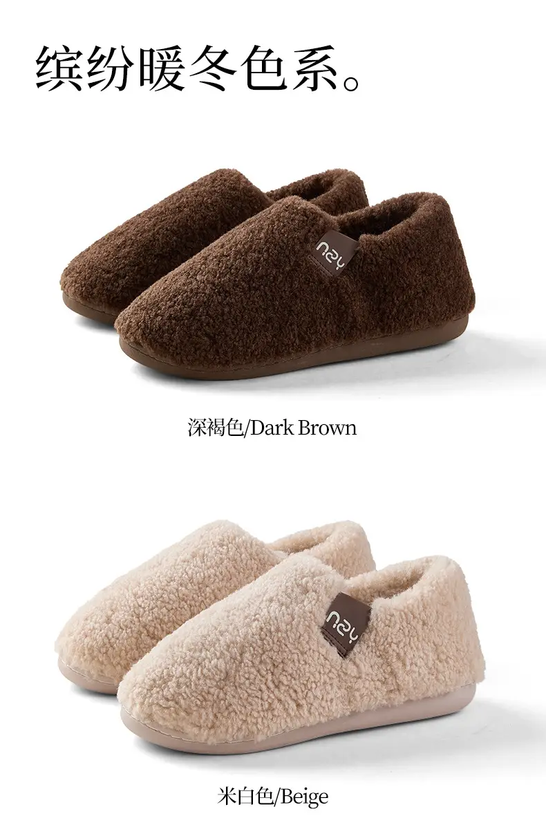 Nanbowan Women's Winter Cotton Shoes with Plush Lining, Thickened for Home Use, Indoor Non-Slip Couple's Simple Furry Cotton Shoes for Men — feature 10