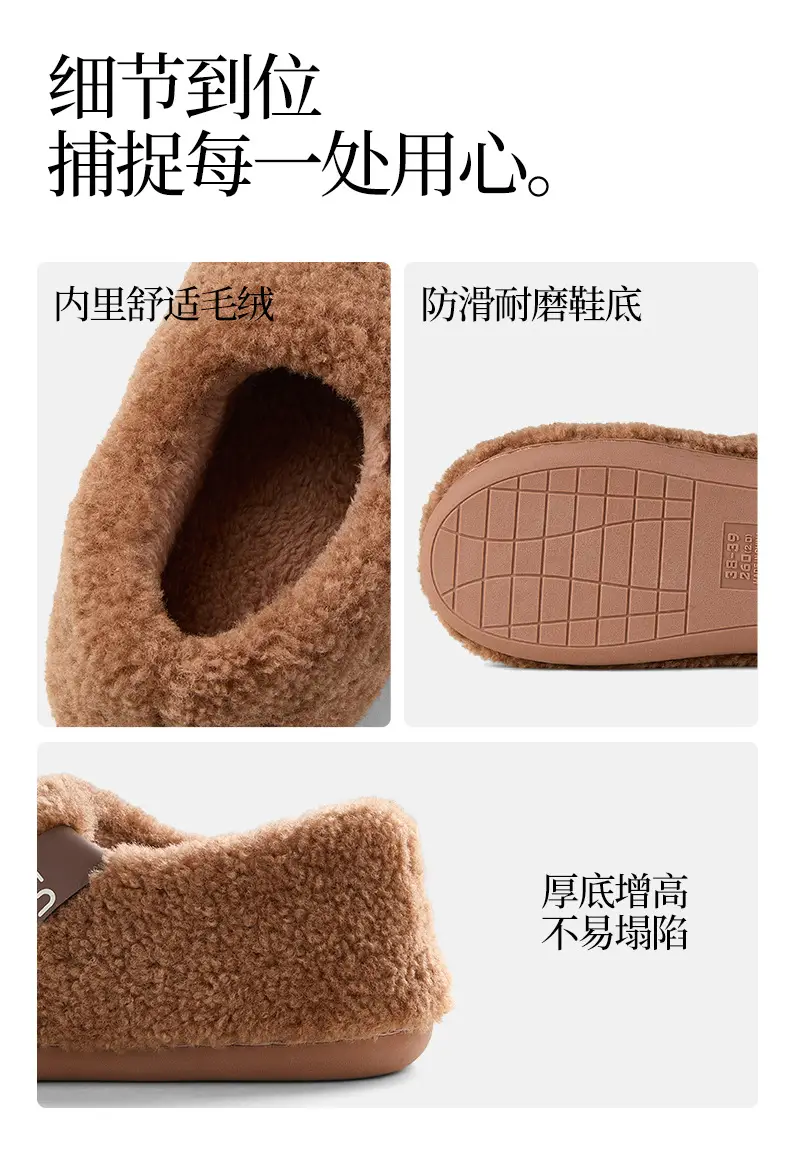 Nanbowan Women's Winter Cotton Shoes with Plush Lining, Thickened for Home Use, Indoor Non-Slip Couple's Simple Furry Cotton Shoes for Men — feature 7