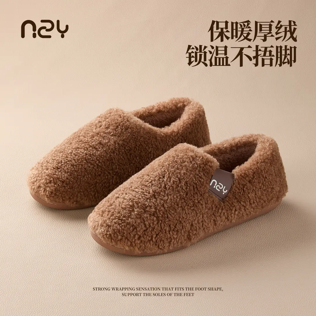 Nanbowan Women's Winter Cotton Shoes with Plush Lining, Thickened for Home Use, Indoor Non-Slip Couple's Simple Furry Cotton Shoes for Men - Image 3