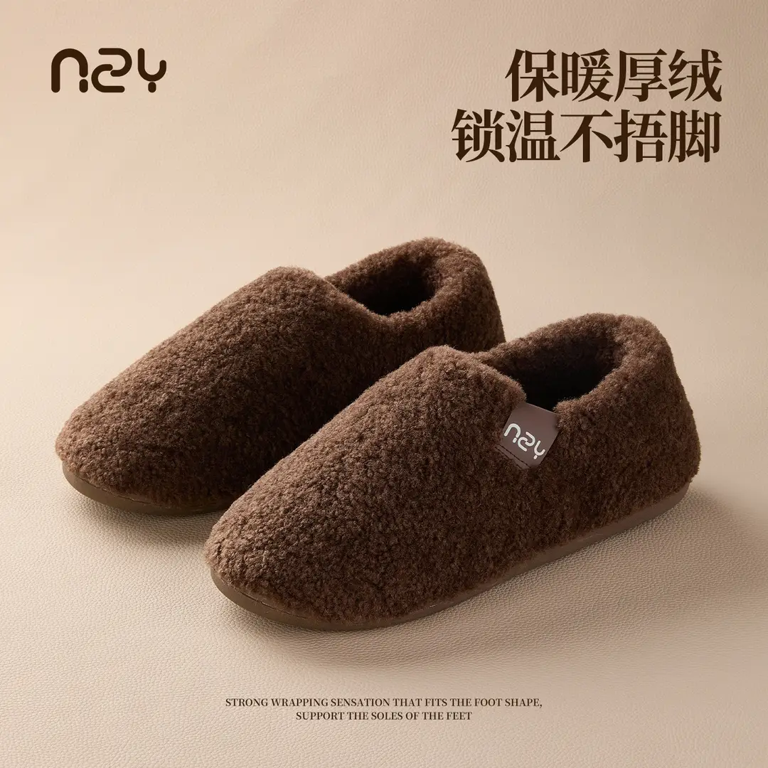 Nanbowan Women's Winter Cotton Shoes with Plush Lining, Thickened for Home Use, Indoor Non-Slip Couple's Simple Furry Cotton Shoes for Men - Image 4
