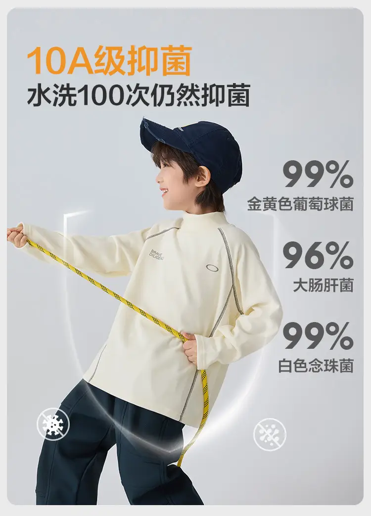 Haima's Boys Velvet Long Sleeve T-Shirt Winter 2025 — feature 6