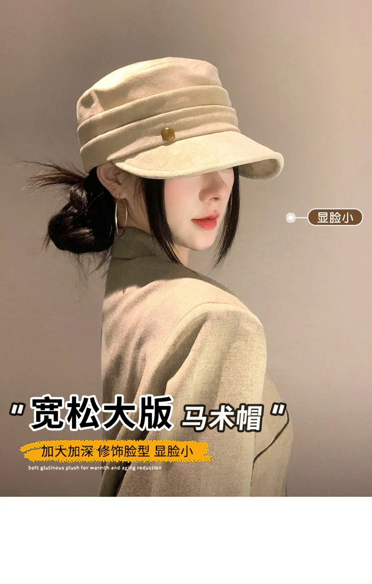 Women Flat Top Duckbill Hat Large Circumference — feature 1
