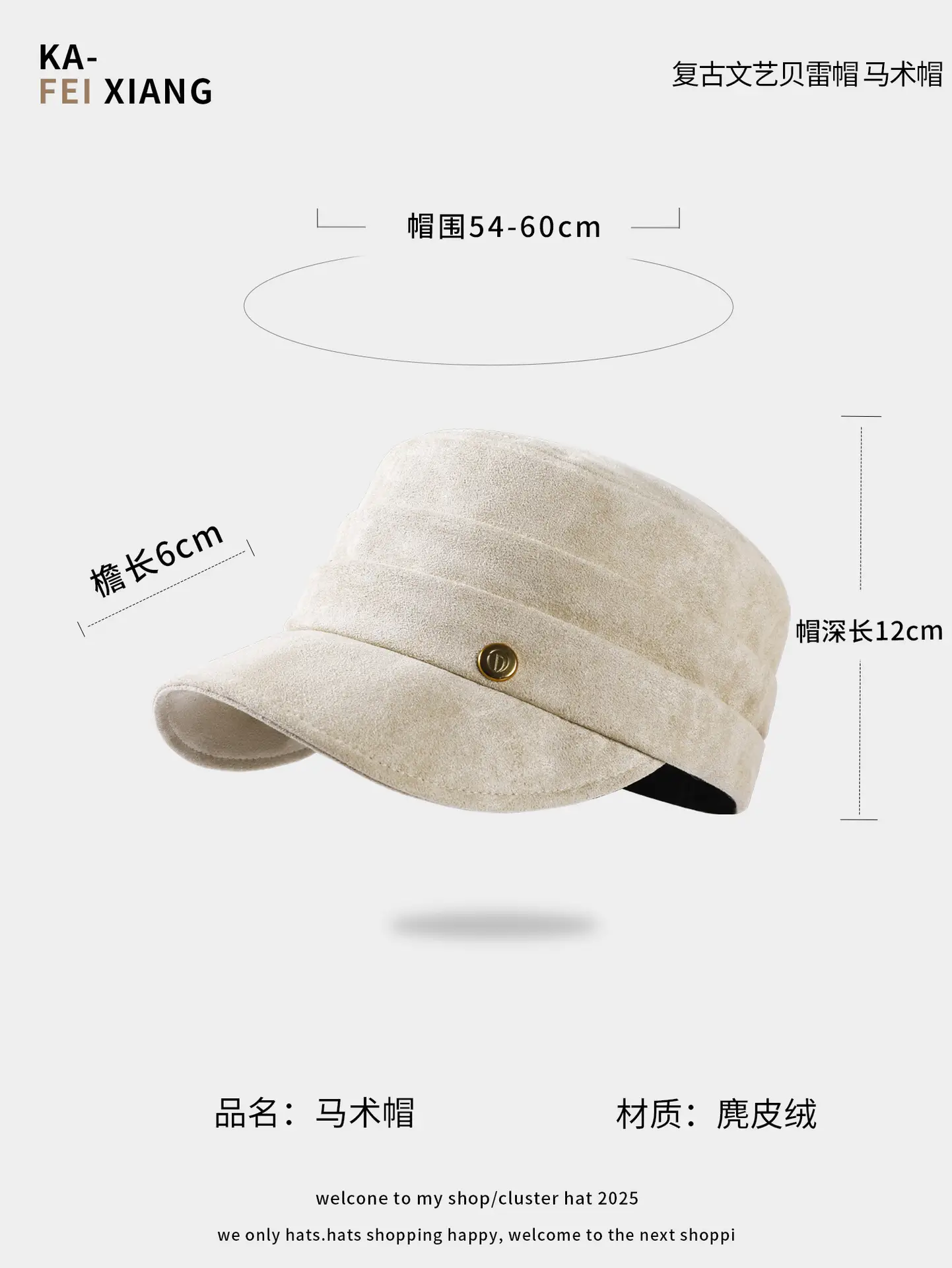 Women Flat Top Duckbill Hat Large Circumference — feature 14