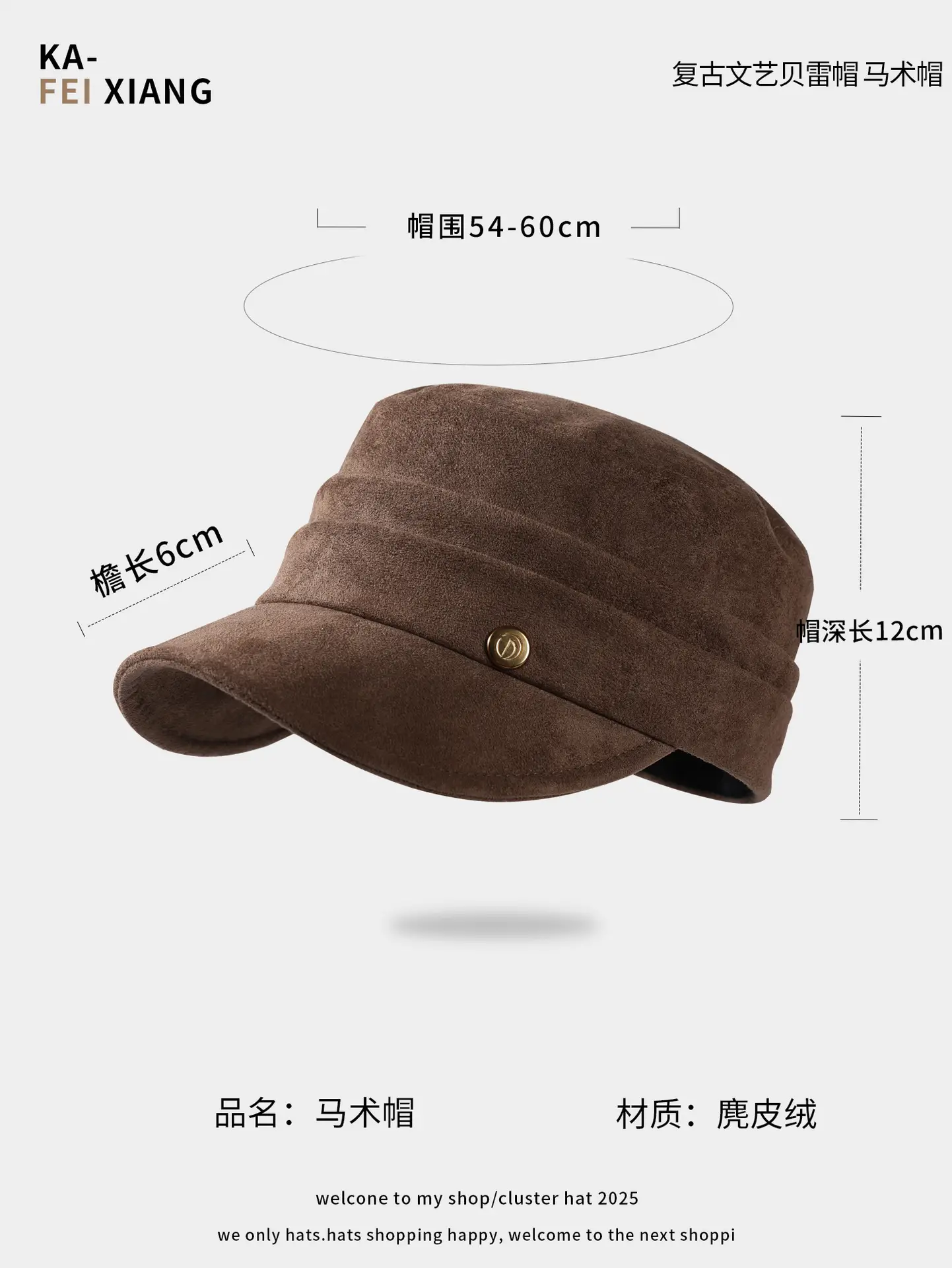 Women Flat Top Duckbill Hat Large Circumference — feature 3