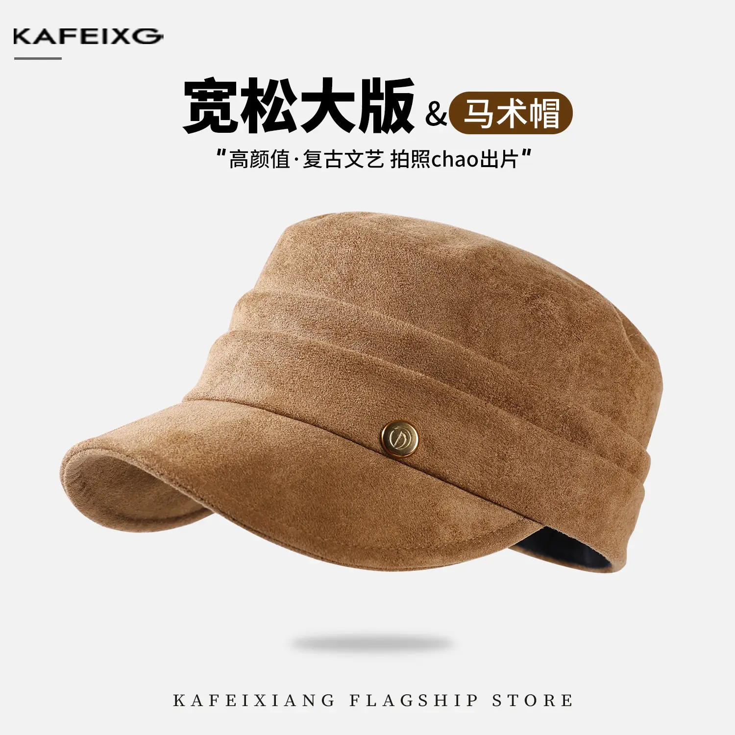 Women Flat Top Duckbill Hat Large Circumference - Image 3