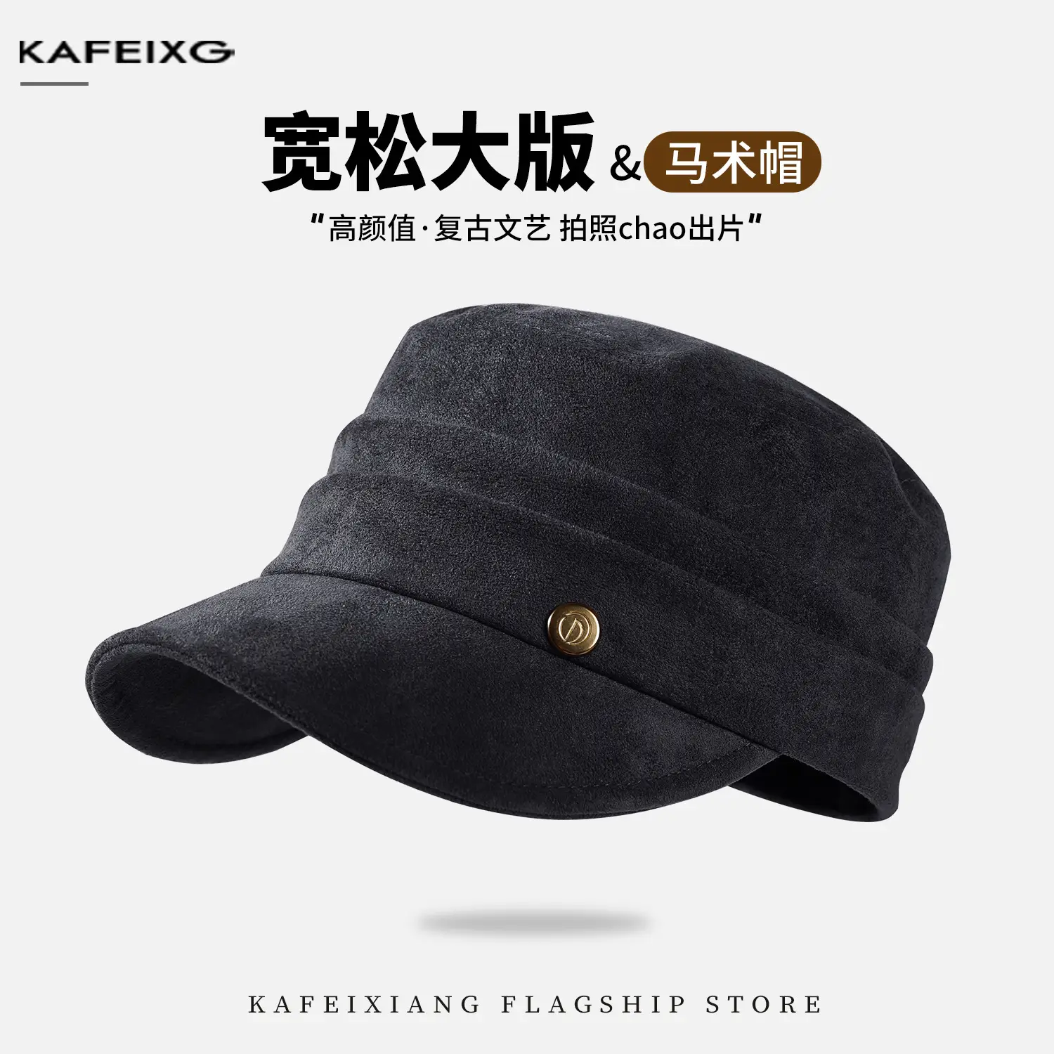 Women Flat Top Duckbill Hat Large Circumference - Image 4
