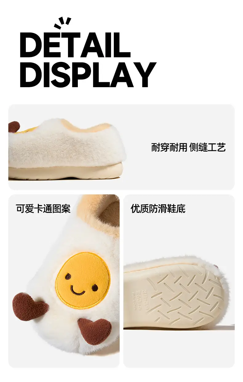 All-Inclusive Cotton Slippers Omelette Potato Cotton Shoes Women's Winter Home Indoor Fleece-Lined Warm Thick-Soled Non-Slip Furry Slippers — feature 9