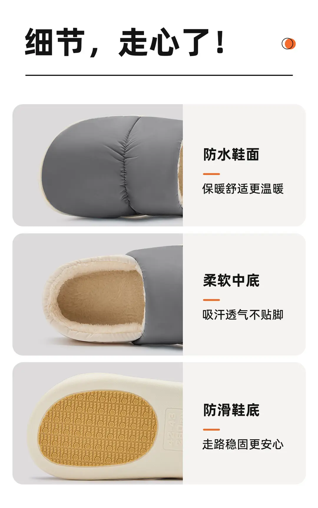 Postpartum Shoes Autumn 2026 New Model Indoor Home Warm Maternity Cotton Shoes Non-Slip Waterproof Cotton Slippers Women's Winter — feature 15