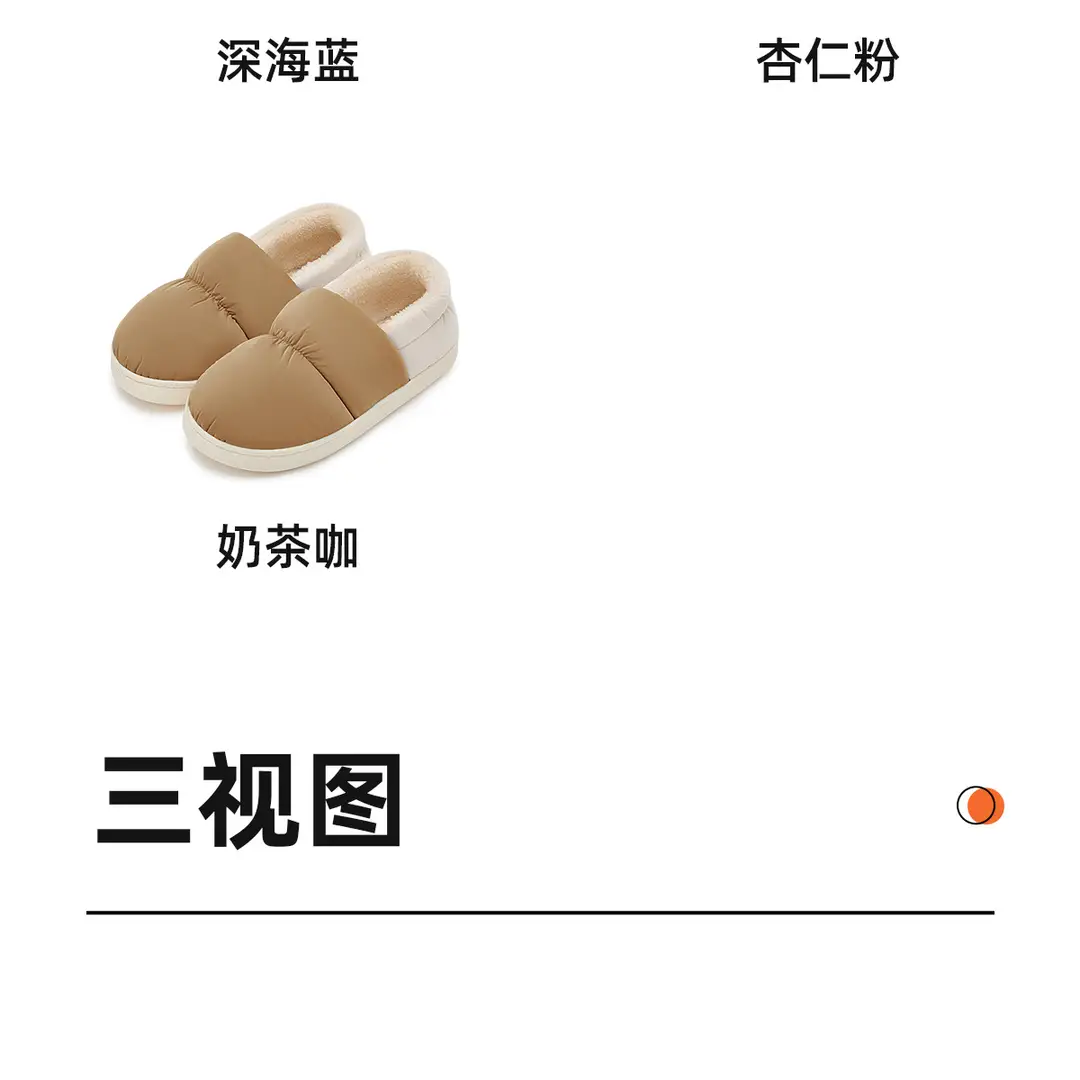 Postpartum Shoes Autumn 2026 New Model Indoor Home Warm Maternity Cotton Shoes Non-Slip Waterproof Cotton Slippers Women's Winter — feature 17