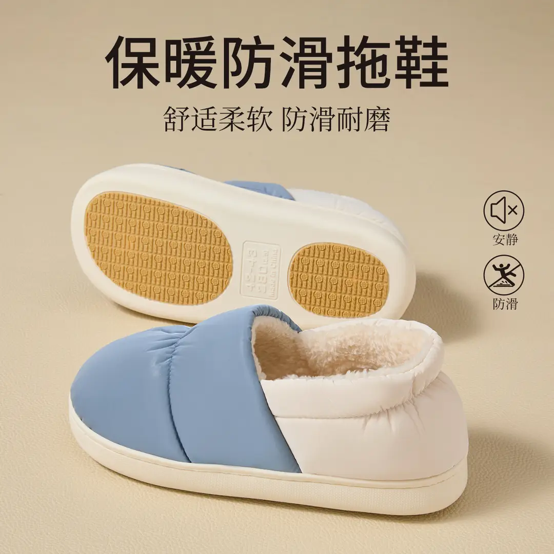 Postpartum Shoes Autumn 2026 New Model Indoor Home Warm Maternity Cotton Shoes Non-Slip Waterproof Cotton Slippers Women's Winter - Image 2