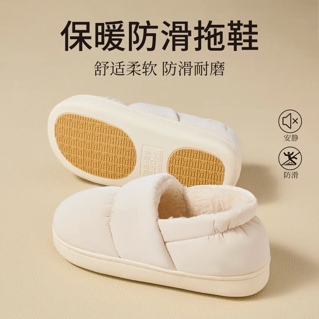 Postpartum Shoes Autumn 2026 New Model Indoor Home Warm Maternity Cotton Shoes Non-Slip Waterproof Cotton Slippers Women's Winter - Image 4