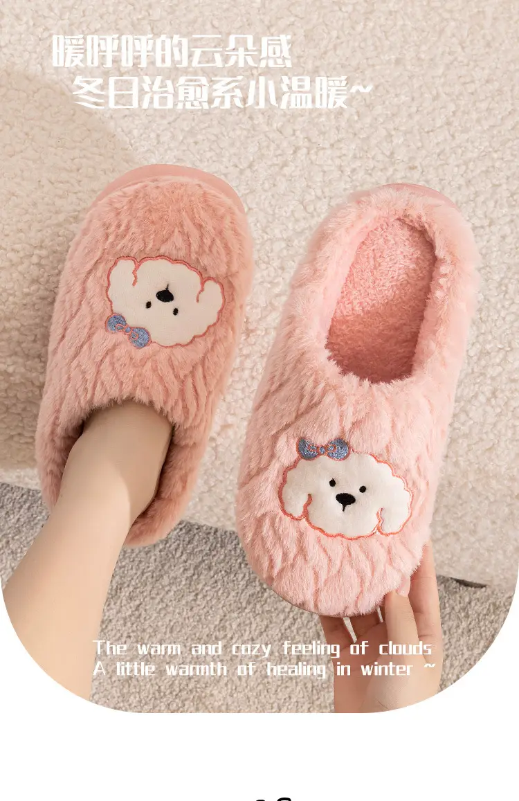 Qida Shun Couple Cotton Slippers Winter New Indoor and Outdoor Plush Cotton Shoes Thickeneded Warm Plush Cotton Slippers Wholesale — feature 1