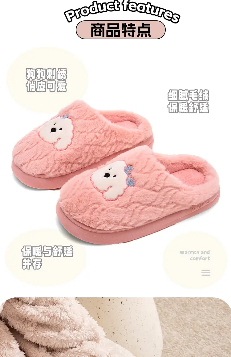Qida Shun Couple Cotton Slippers Winter New Indoor and Outdoor Plush Cotton Shoes Thickeneded Warm Plush Cotton Slippers Wholesale — feature 2