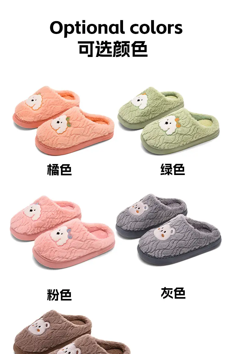 Qida Shun Couple Cotton Slippers Winter New Indoor and Outdoor Plush Cotton Shoes Thickeneded Warm Plush Cotton Slippers Wholesale — feature 5
