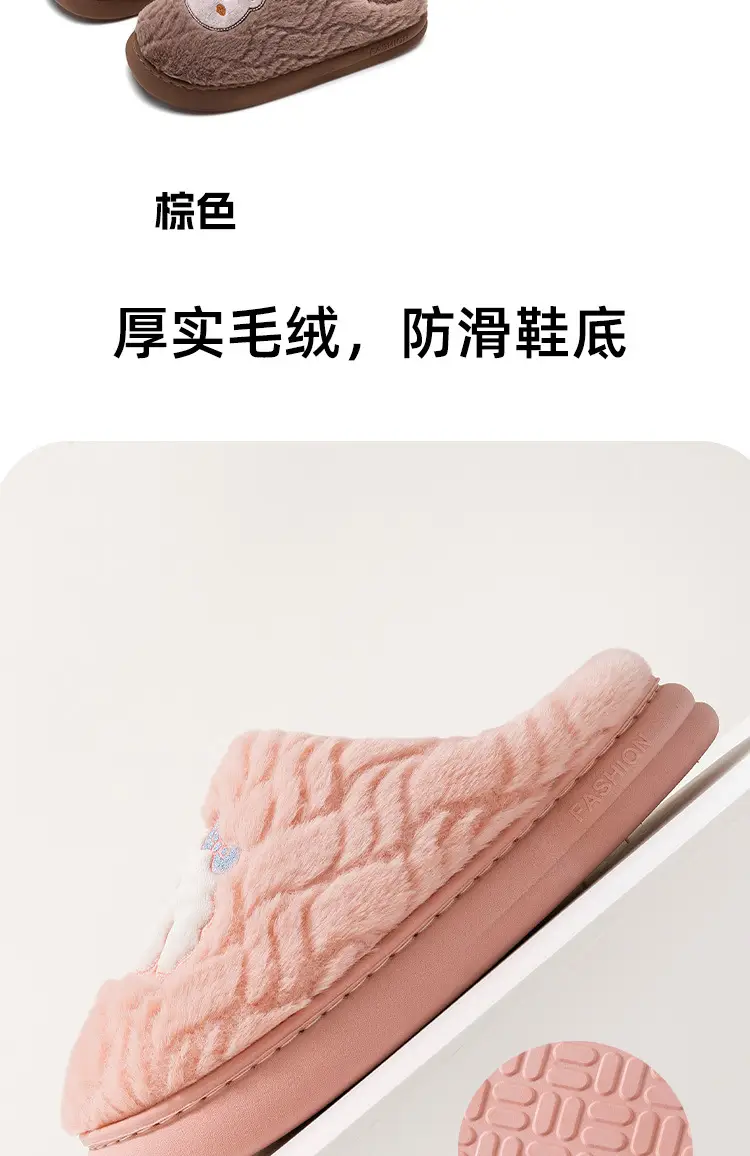 Qida Shun Couple Cotton Slippers Winter New Indoor and Outdoor Plush Cotton Shoes Thickeneded Warm Plush Cotton Slippers Wholesale — feature 6