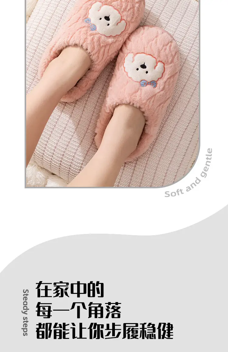 Qida Shun Couple Cotton Slippers Winter New Indoor and Outdoor Plush Cotton Shoes Thickeneded Warm Plush Cotton Slippers Wholesale — feature 9