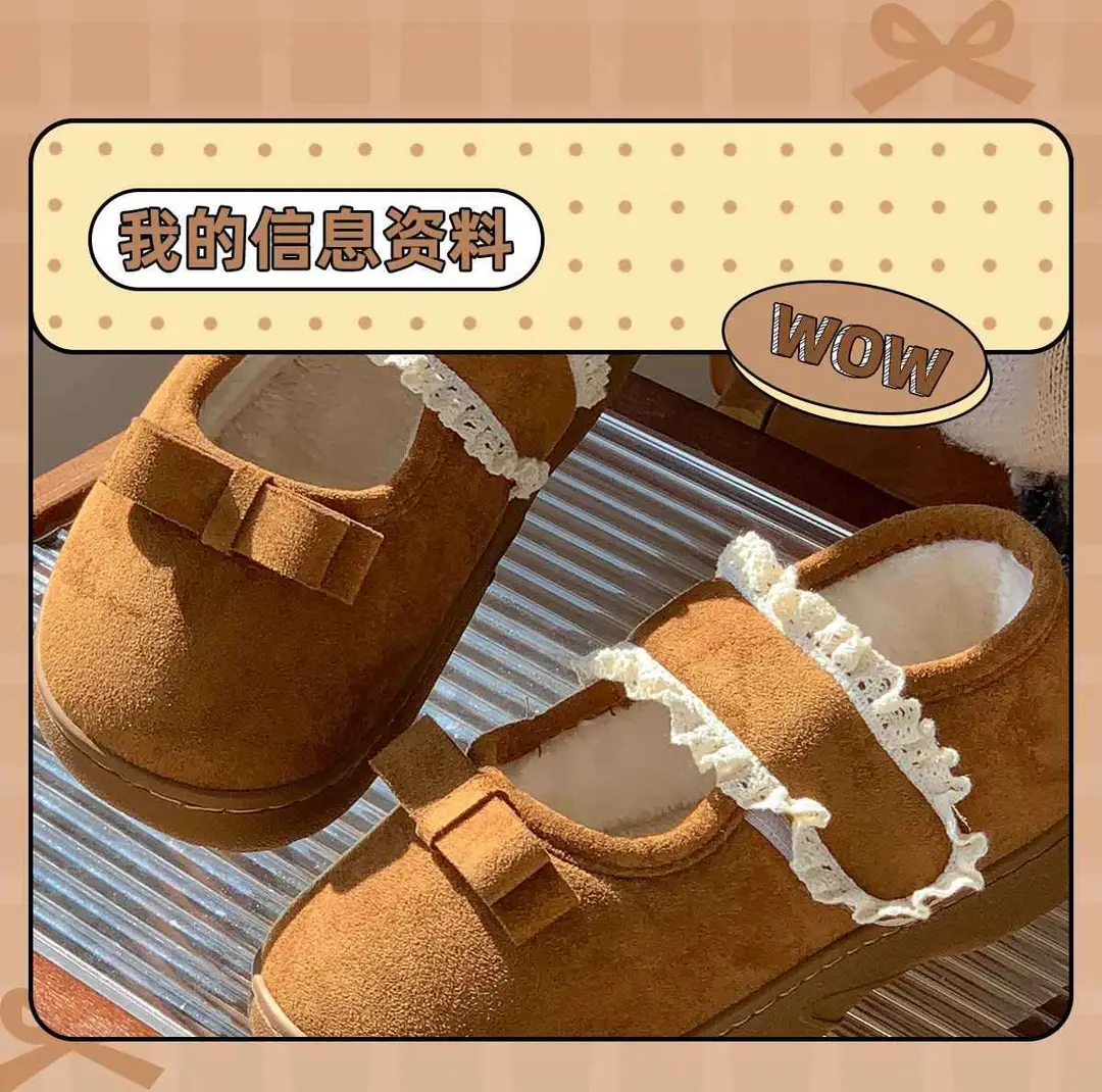Fashionable Cotton Slippers Plus Velvet Beanie Shoes for Women with Lace Edge Velcro Anti-Slip Autumn and Winter Furry Shoes — feature 10