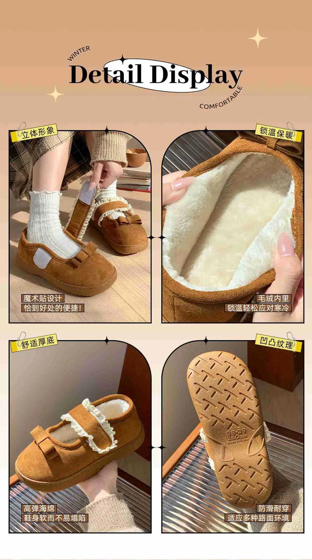 Fashionable Cotton Slippers Plus Velvet Beanie Shoes for Women with Lace Edge Velcro Anti-Slip Autumn and Winter Furry Shoes — feature 9